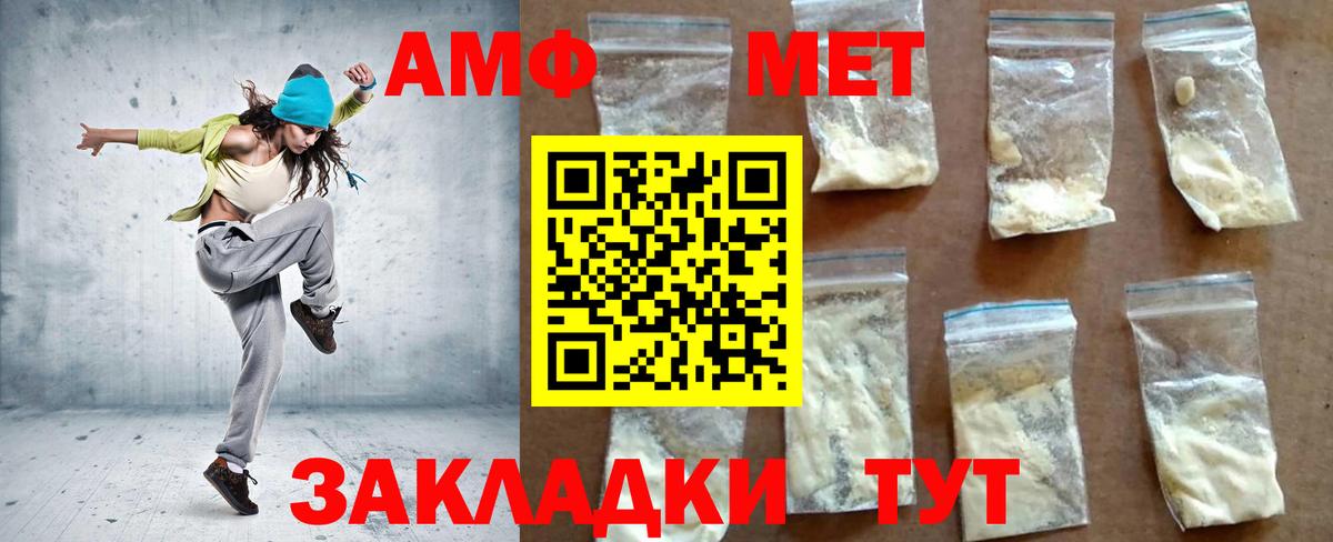 Ковров  blacksprut ТОР  Вход с VPN  Амфетамин 98%  Amphetamine 
