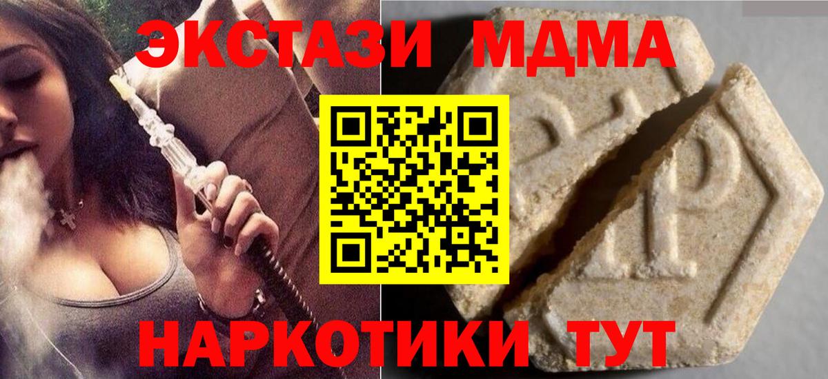 ЭКСТАЗИ TESLA Ковров