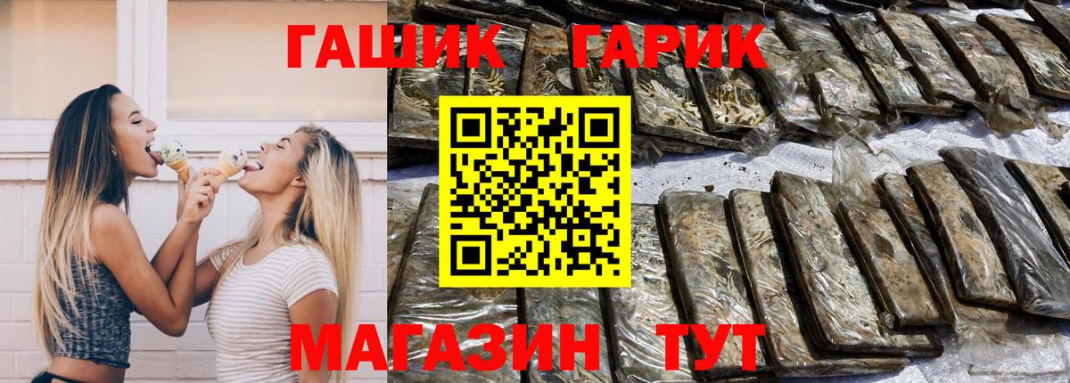 Гашиш hashish  Вход с VPN  где продают наркотики  Ковров  ГАШ AMNESIA HAZE 