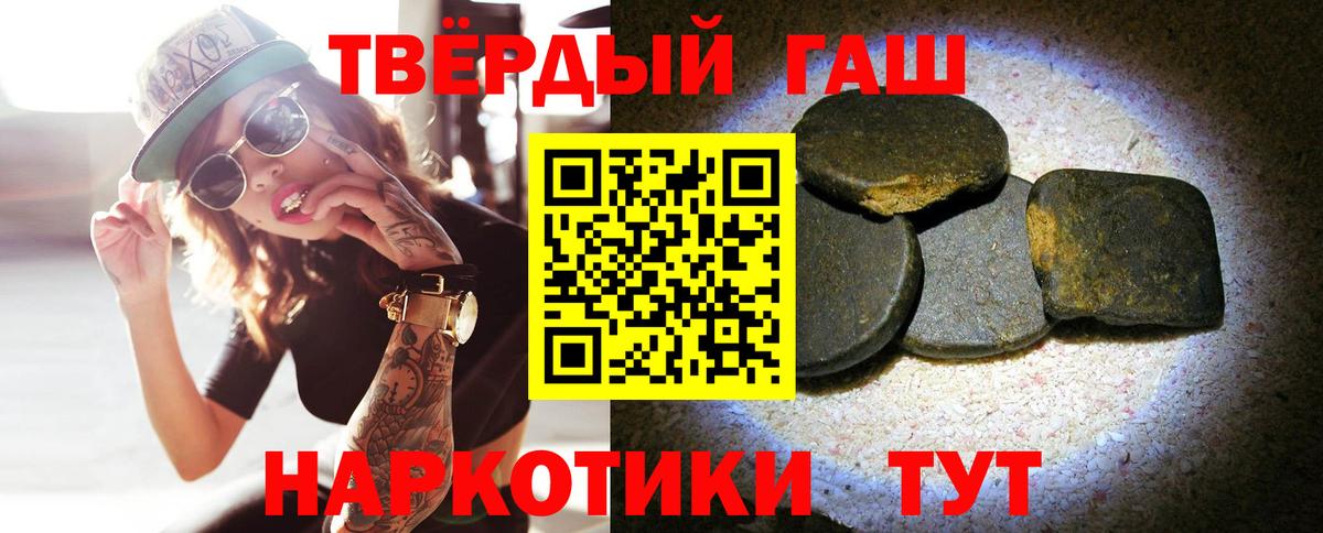 Ковров  Вход с VPN  LSD-25  Гашиш  Меф МЯУ МЯУ кристаллы  ГАШИШ  МАРИХУАНА  МАРИХУАНА  Alpha PVP СОЛЬ  