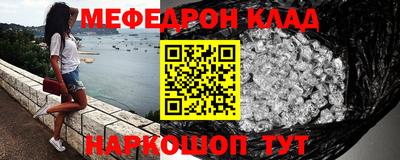 крисы Анапа