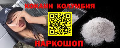 крисы Анапа