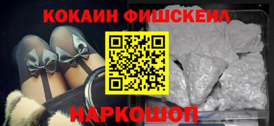 кокс Ангарск