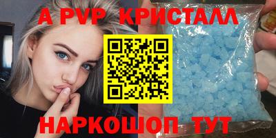 мдпв Анжеро-Судженск