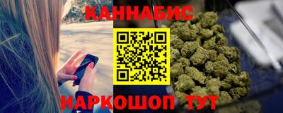 кокс Ангарск