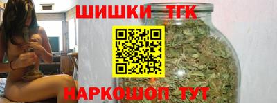кокс Ангарск