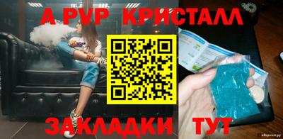 мдпв Анжеро-Судженск