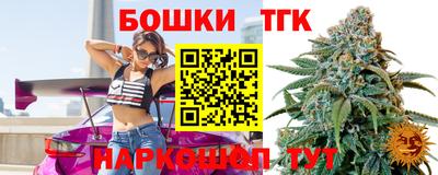 кокс Ангарск