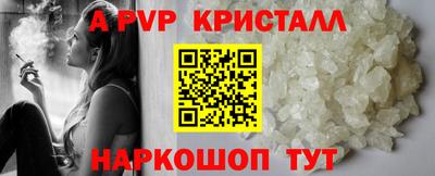 мдпв Анжеро-Судженск