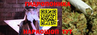 кокс Ангарск