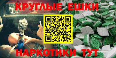 кокс Ангарск