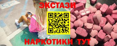 крисы Анапа