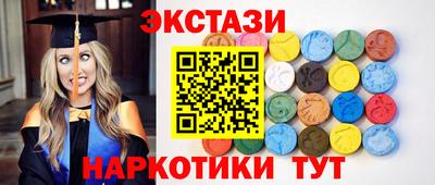 кокс Ангарск