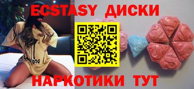 кокс Ангарск
