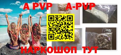 кокс Ангарск