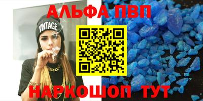 мдпв Анжеро-Судженск