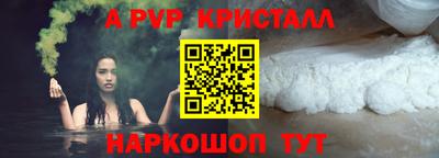 кокс Ангарск