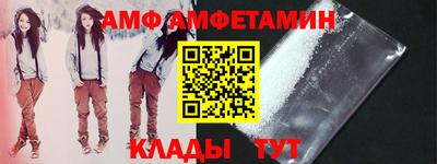 крисы Анапа