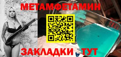 крисы Анапа