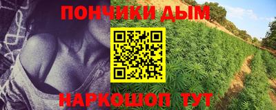кокс Ангарск