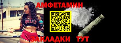 мдпв Анжеро-Судженск