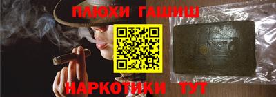 кокс Ангарск