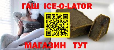 крисы Анапа