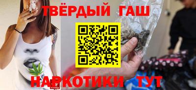 крисы Анапа