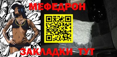 мдпв Анжеро-Судженск