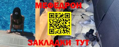 мдпв Анжеро-Судженск