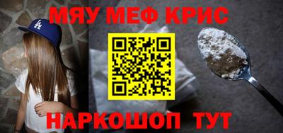 кокс Ангарск