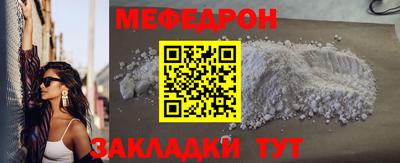 крисы Анапа