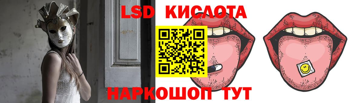 Ковров  ЛСД экстази кислота  Вход с VPN  ЛСД экстази кислота 