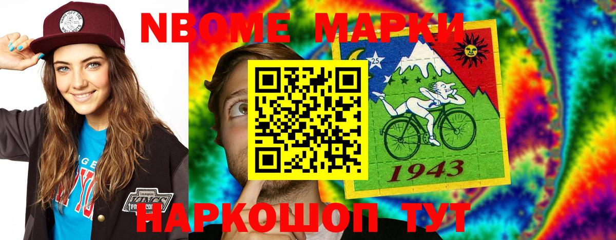 LSD-25 экстази ecstasy Ковров