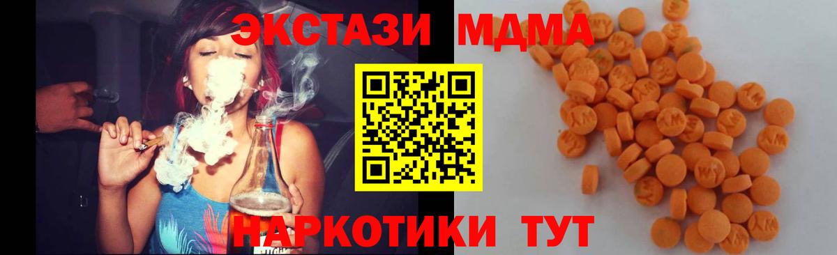 MDMA Molly Ковров