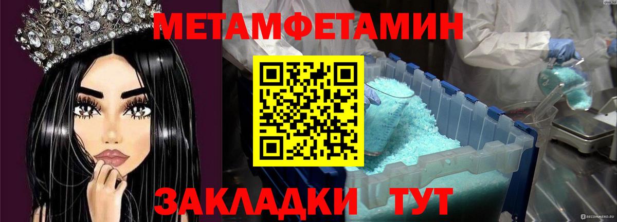 МЕФ Ковров