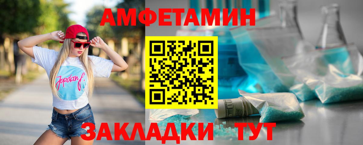 МЕТАМФЕТАМИН Декстрометамфетамин 99.9% Ковров