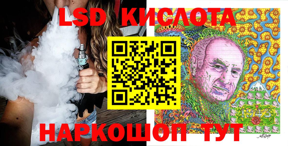 где можно купить   Вход с VPN  Ковров  Марки N-bome 1,8мг  Марки N-bome 1,8мг 
