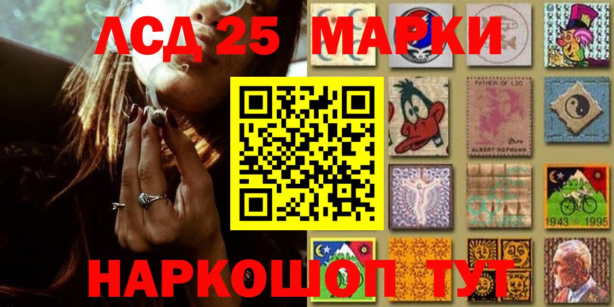 Марки N-bome 1,8мг Ковров