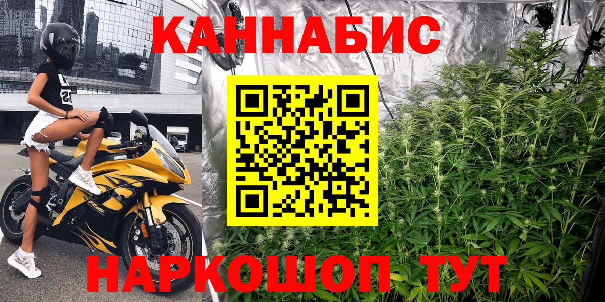 Марихуана Bruce Banner Ковров