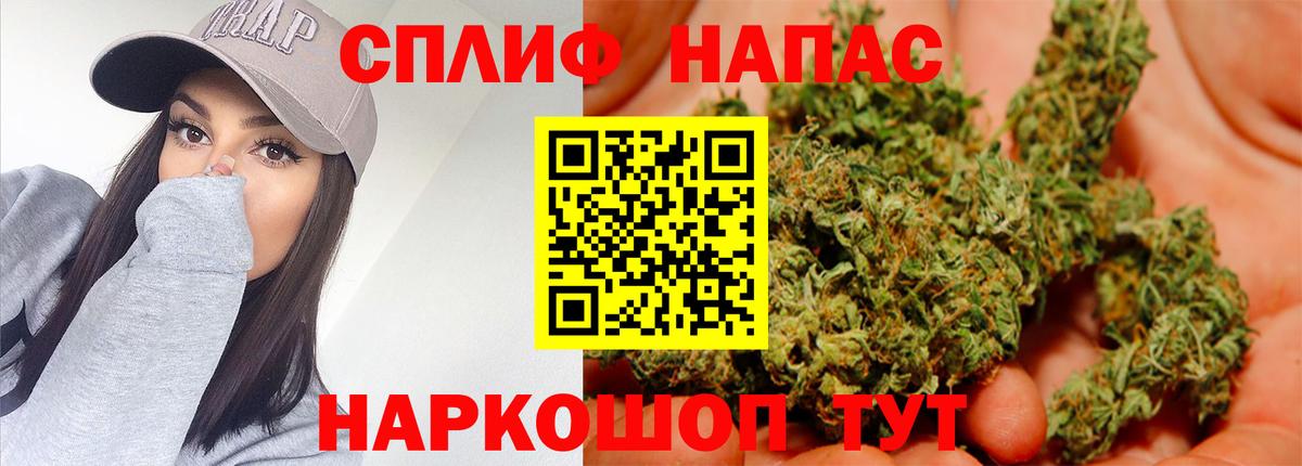 Ковров  Бошки Шишки White Widow  Вход с VPN  Каннабис Amnesia 